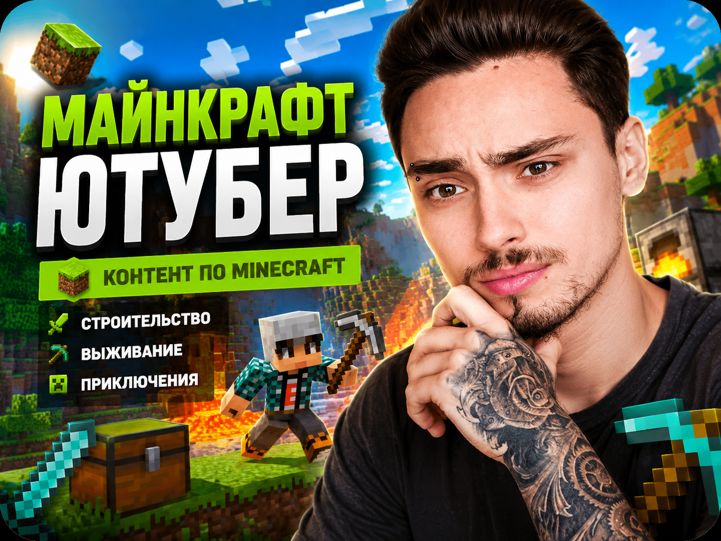 ДЕМО · Pixel Stories 1