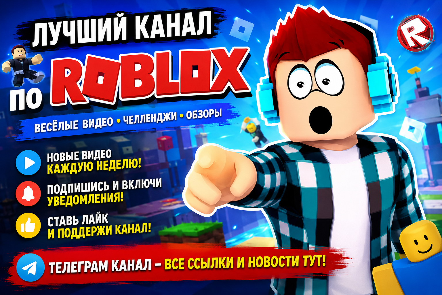 ДЕМО · Next Level 10