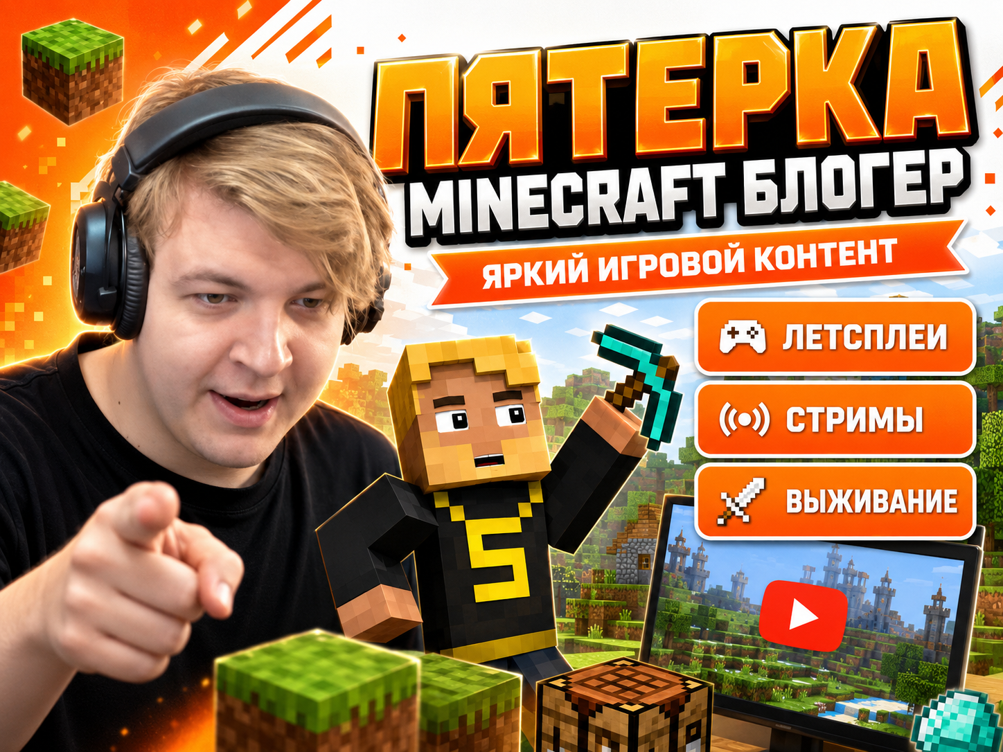 ДЕМО · Pixel Stories 11