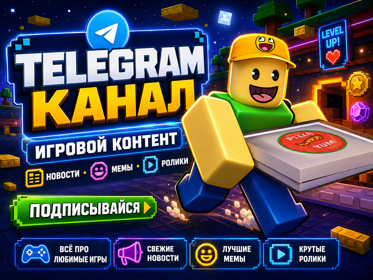 ДЕМО · GameScope 2