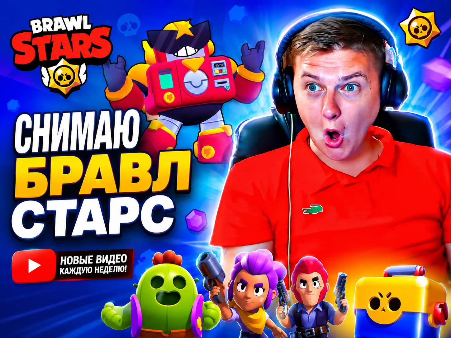 ДЕМО · Digital Arena 5