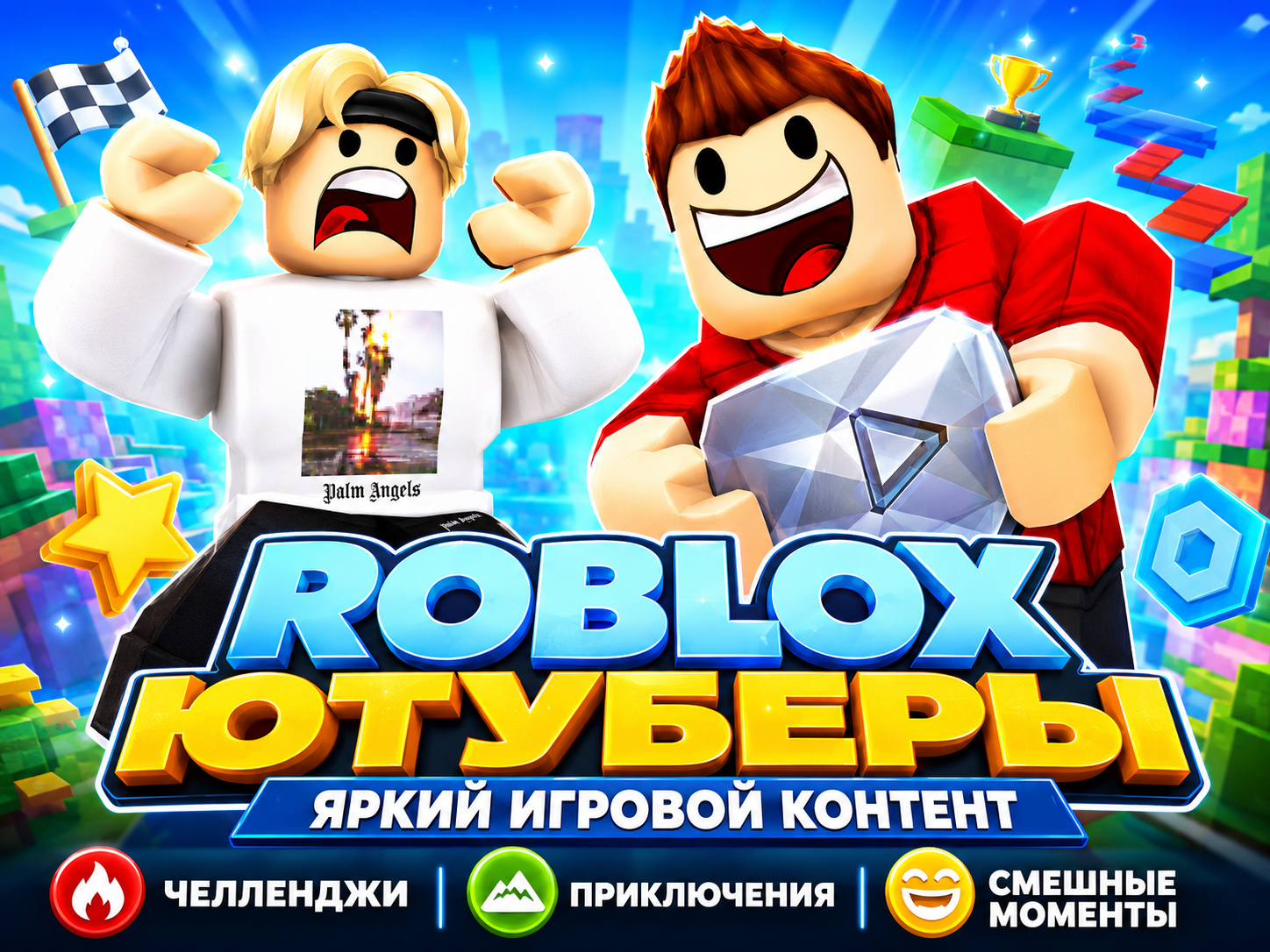 ДЕМО · Meta Gaming 7